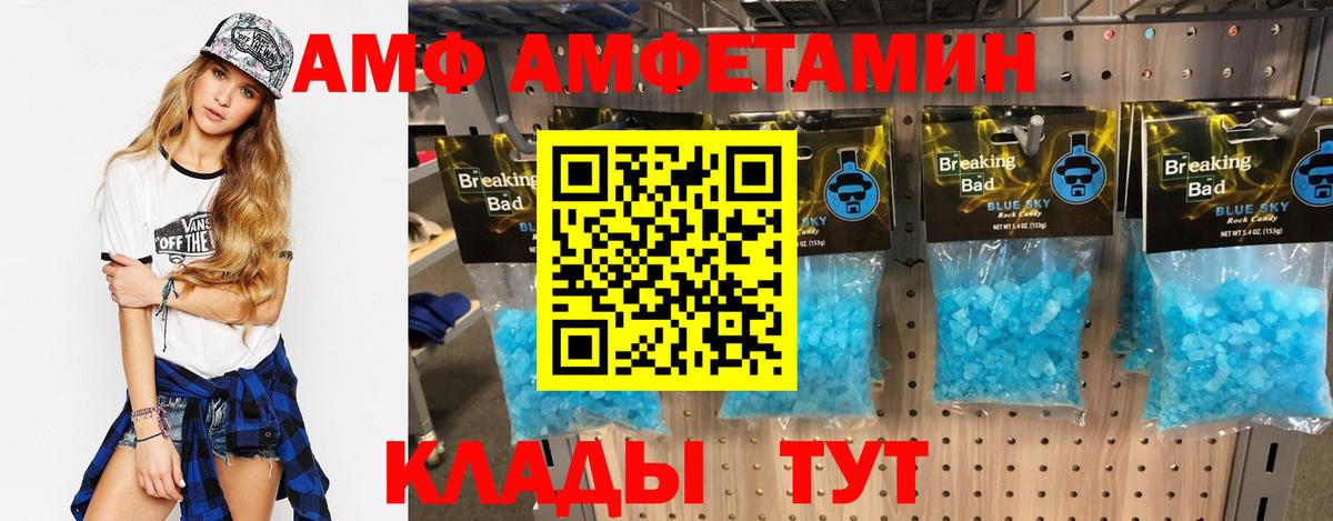 Меф Нягань
