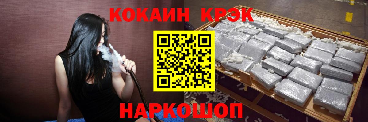 Кокаин 99% Нягань
