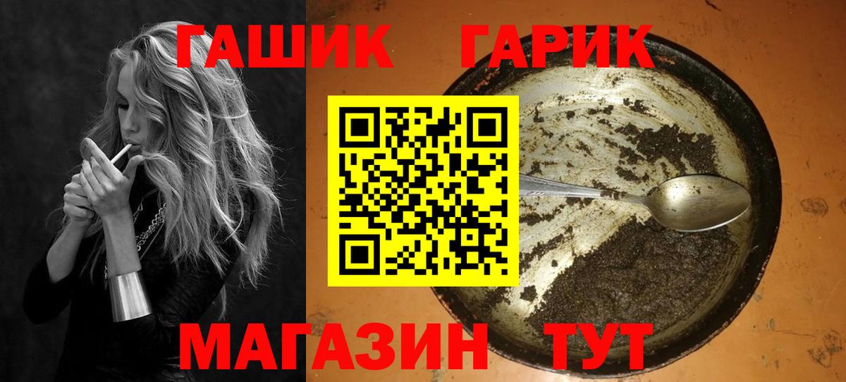 ГАШ Изолятор Нягань