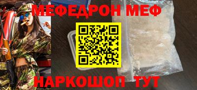 spice Волжский