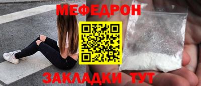 spice Волжский