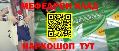 ECSTASY Волжск