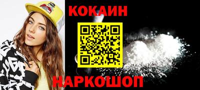 трава Волгодонск