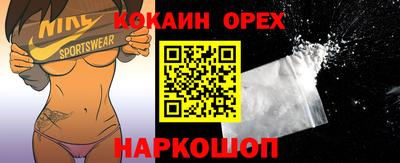 трава Волгодонск