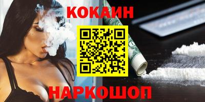 spice Волжский