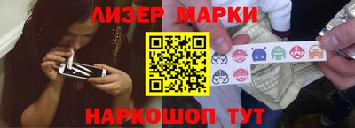 spice Волжский