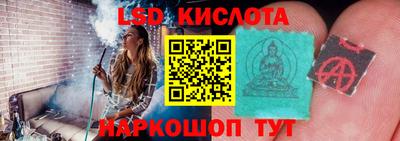 трава Волгодонск