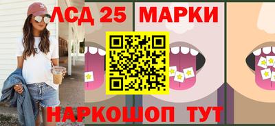 трава Волгодонск