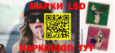 spice Волжский