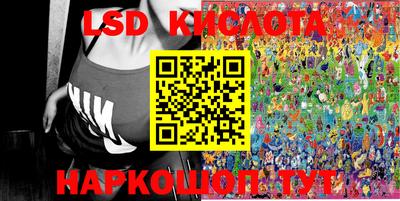 2c-b Жуковский