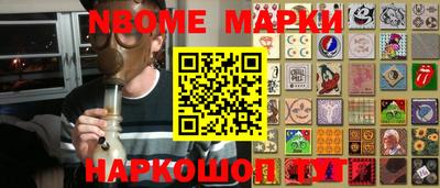 spice Волжский