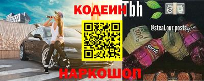 spice Волжский