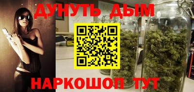 трава Волгодонск