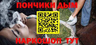 spice Волжский