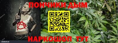 spice Волжский