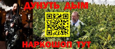 трава Волгодонск