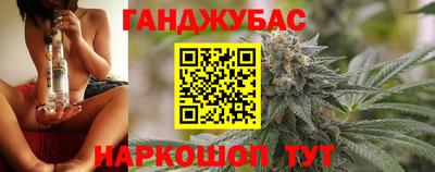 spice Волжский