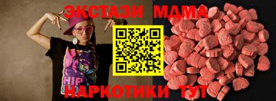 spice Волжский