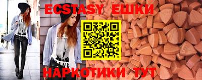 spice Волжский