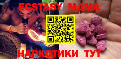 spice Волжский
