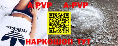 трава Волгодонск