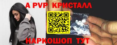 трава Волгодонск