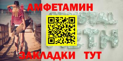 ECSTASY Волжск