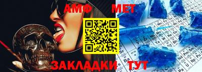 трава Волгодонск