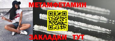 трава Волгодонск