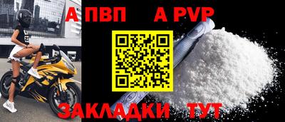 трава Волгодонск