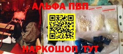 трава Волгодонск