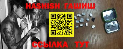spice Волжский
