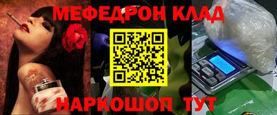 трава Волгодонск