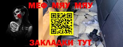 spice Волжский