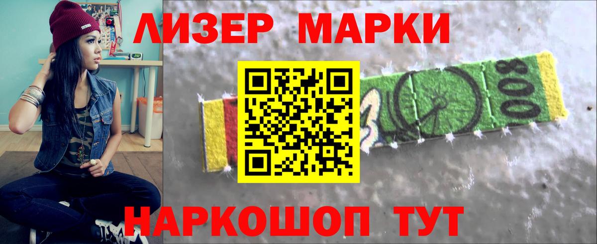 LSD-25 экстази  ЛСД экстази кислота  Вход с VPN  Нягань 