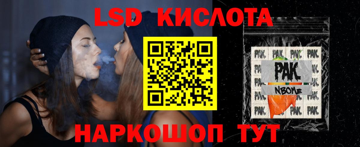 Канабис  Cocaine  Меф МЯУ МЯУ   Нягань  Вход с VPN  Гашиш 