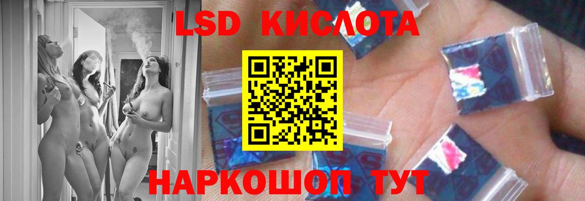 LSD-25 экстази ecstasy Нягань
