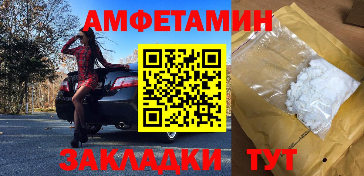 Метамфетамин Methamphetamine  Первитин  Нягань  Метамфетамин Methamphetamine  Вход с VPN 