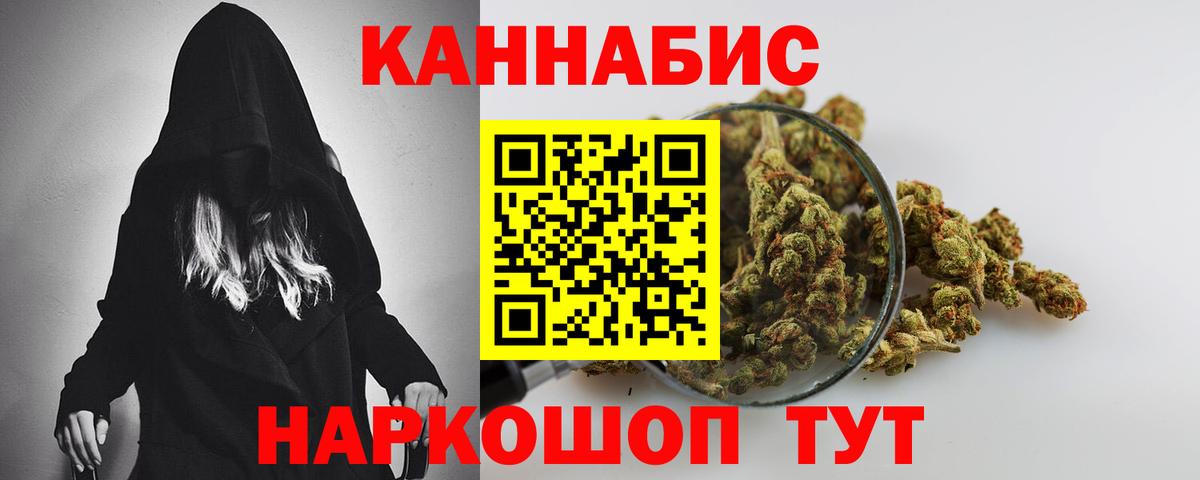 Нягань  Бошки Шишки гибрид  Конопля SATIVA & INDICA  Вход с VPN  Марихуана план 